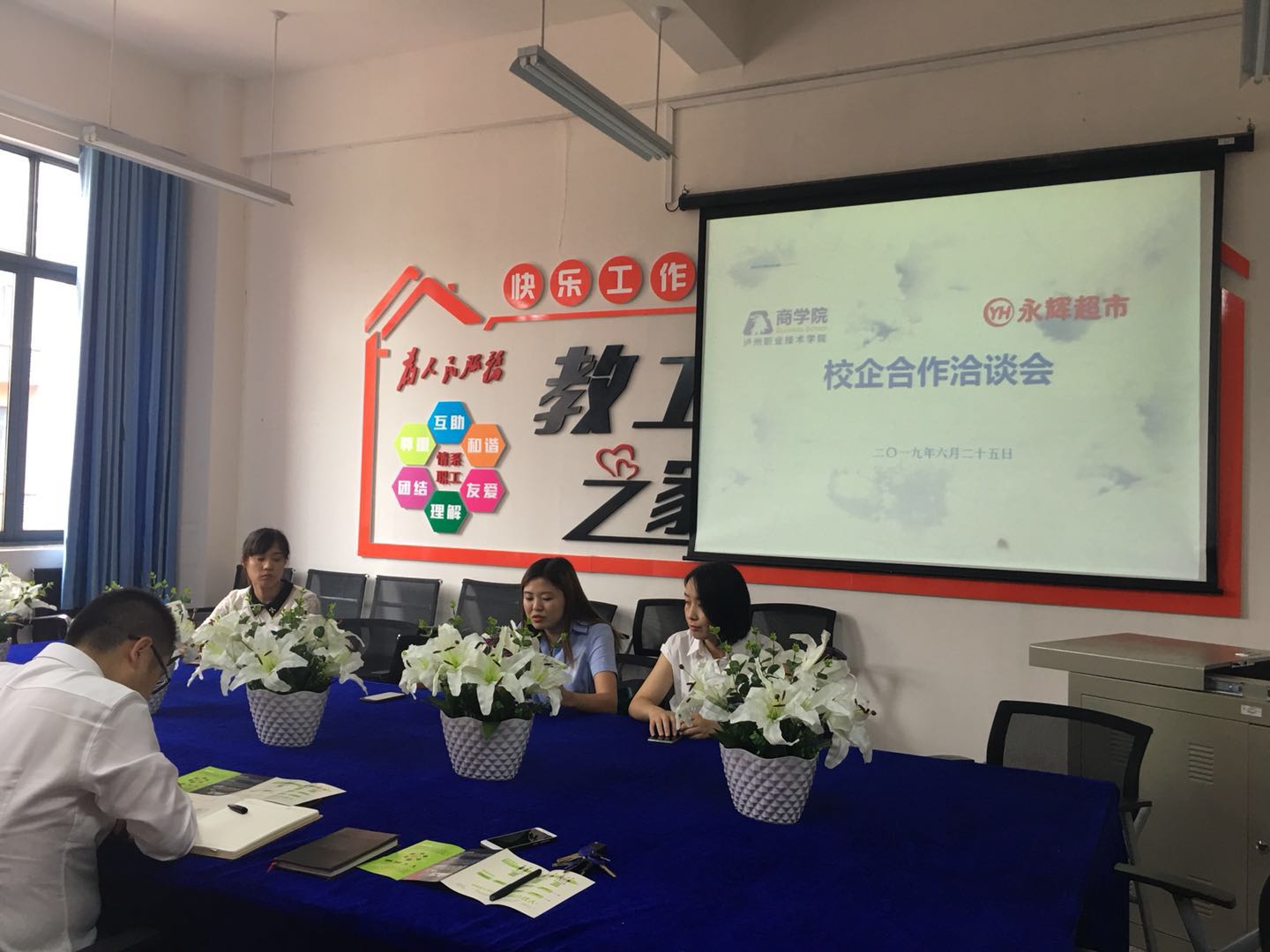 微信图片_20190629080816.jpg