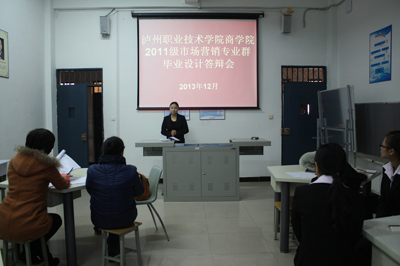 市场营销专业群学生毕业设计作品凸显对白酒企业的关注
