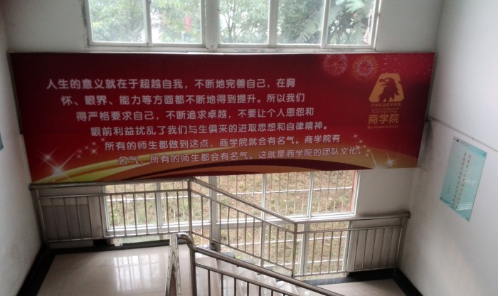商学院强化实训室文化建设,旧貌换新颜
