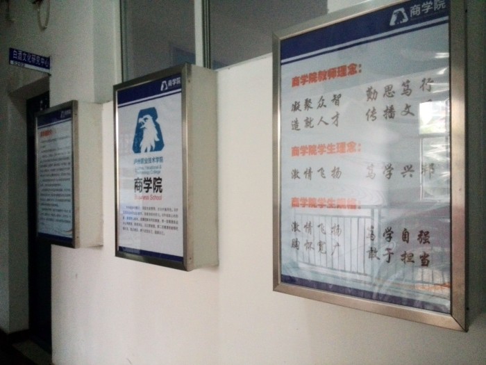 商学院强化实训室文化建设,旧貌换新颜