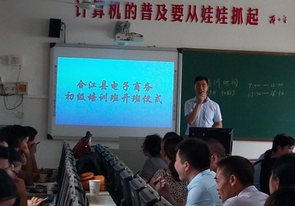 新型农民培训.jpg 新型农民培训.jpg