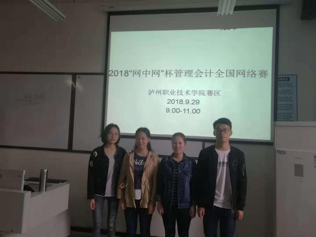学生获奖1.jpg