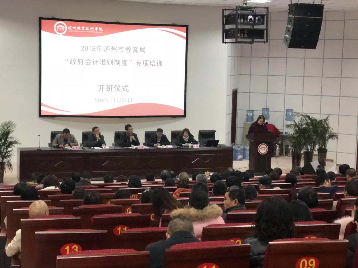 微信图片_20181130092621.jpg 微信图片_20181130092621.jpg