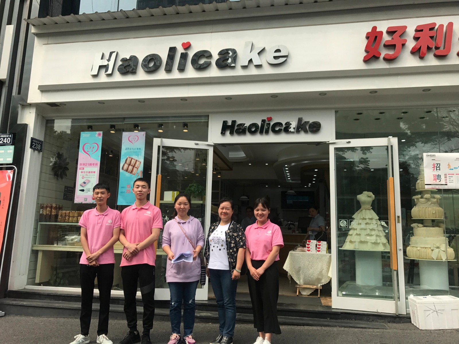 好利3.jpg